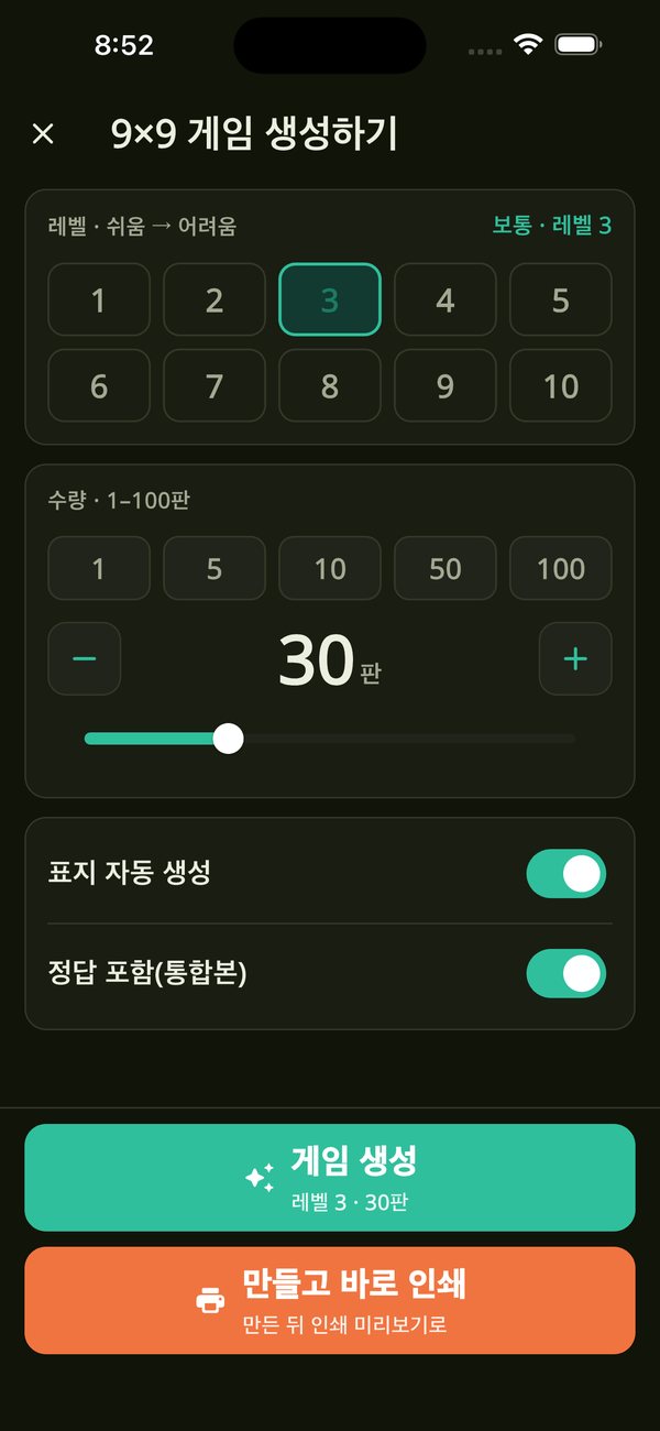 도쿠북 게임 생성