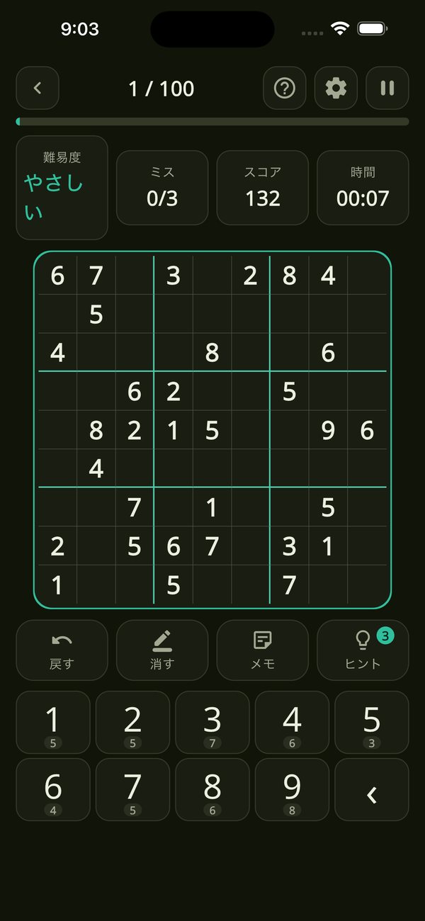 ドクブック プレイ